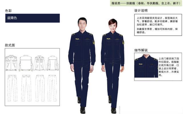 锦州公务员6部门集体换新衣，统一着装同风格制服，个人气质大幅提升
